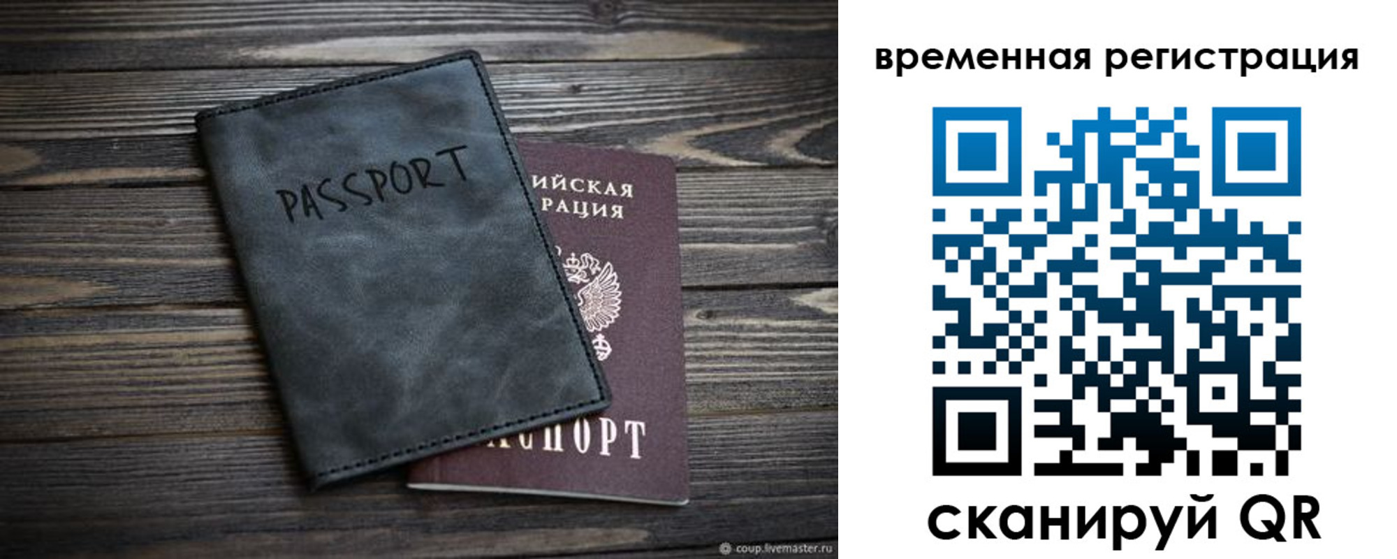 пропишу в квартире в Могочи