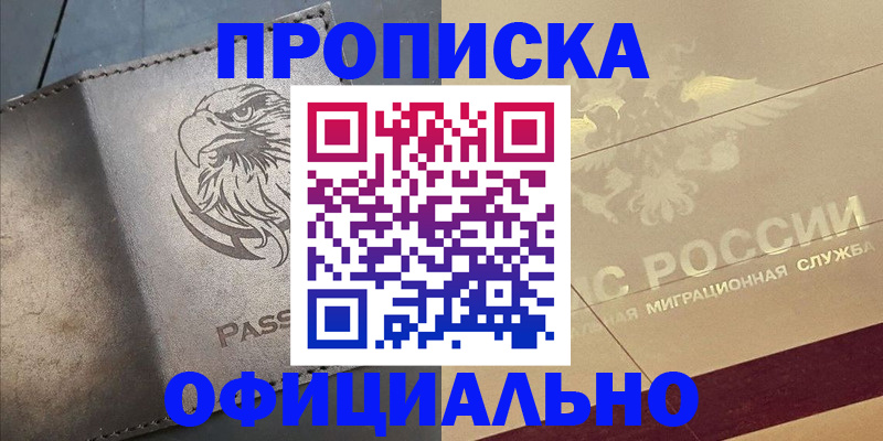 регистрация для школы в Могочи